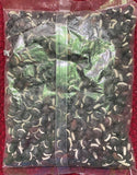 Dry bean seed / শুকনো শিমের বীজ