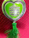 Car hanging Ayatul Kursi-Dua Green heart