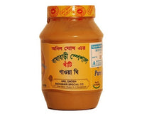 Baga Bari Ghee