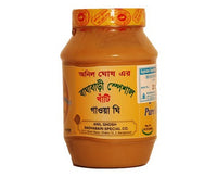 Baga Bari Ghee