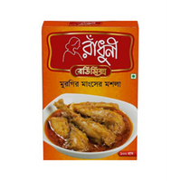 Radhuni Chicken Curry Masala