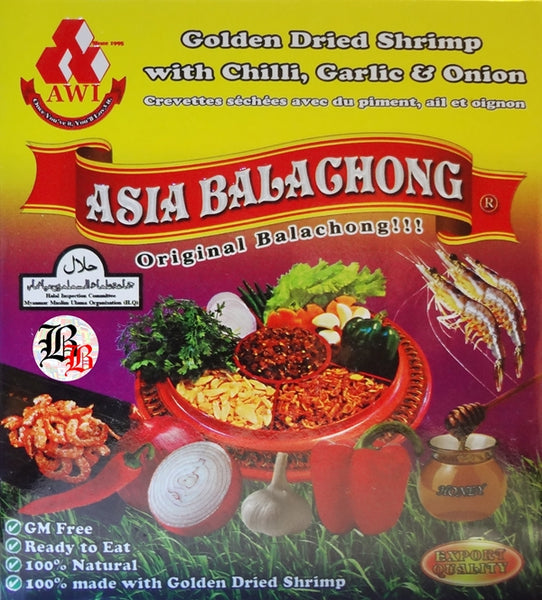 Halal shutki bortha Twin Box ((Baby shrimp)) শুটকি ভর্তা